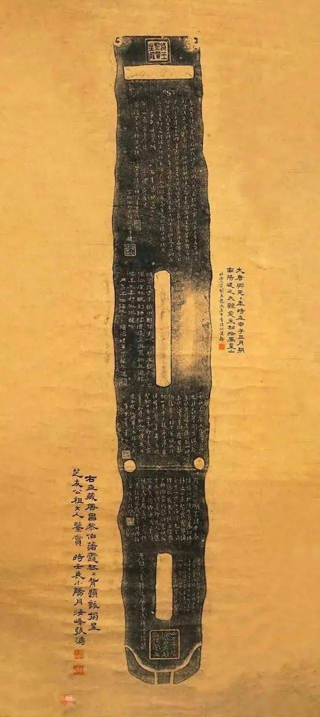 泠泠七弦,古调长弹——写寄《墨染丝桐——中国古琴拓片集萃展》_传统