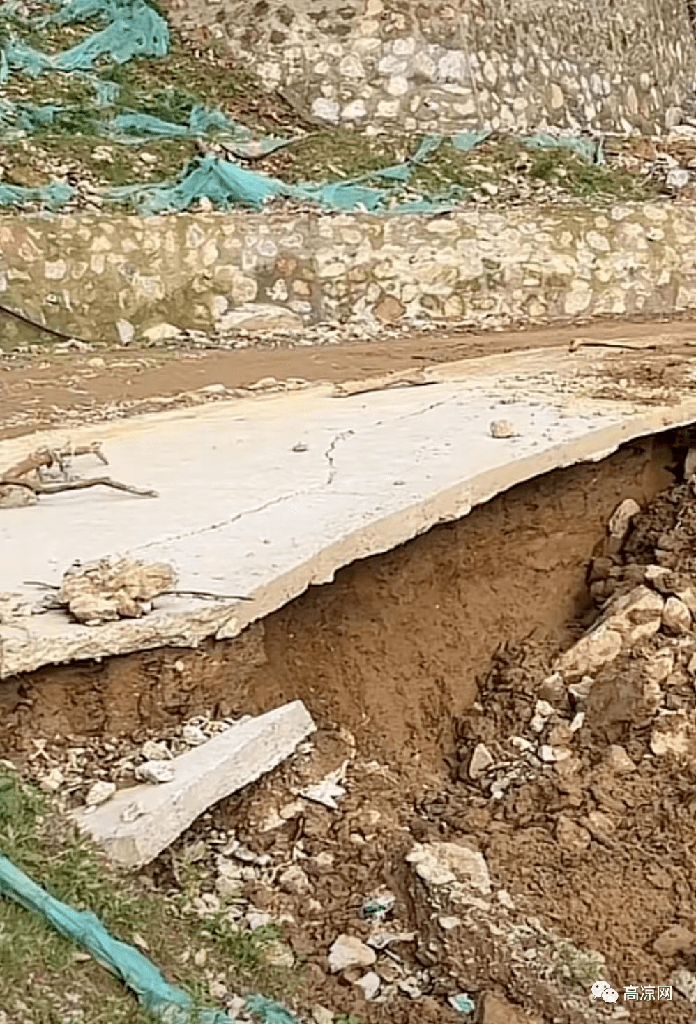 上山水泥路部分路基下沉坍塌,山体滑坡路面开裂_路段_高州_路况
