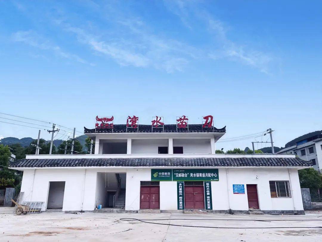 凯里市深耕"湾水苗刀"产业振兴传统工艺_建设_加工户_湾水镇