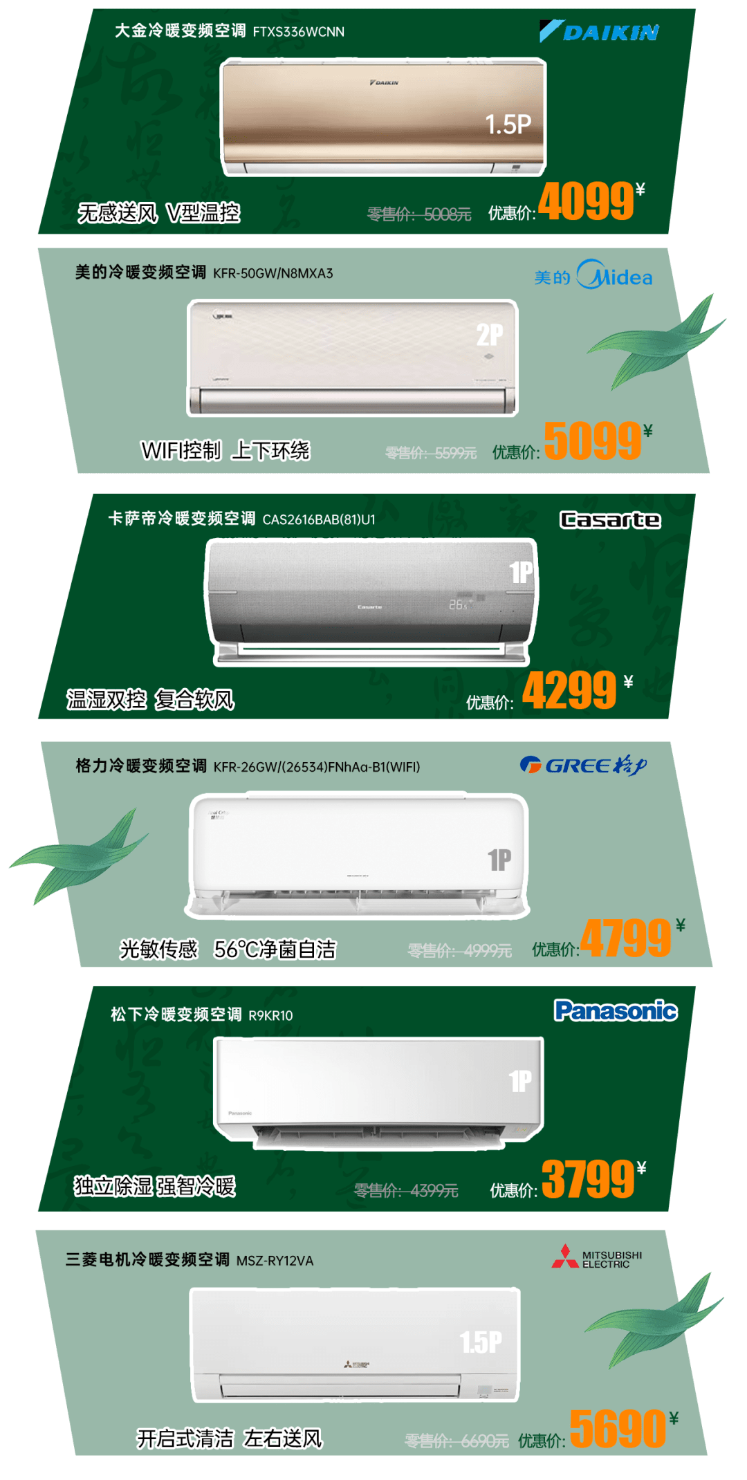 致電門店諮詢更多詳情廣百電器天河中怡店end廣百百貨天河中怡店地址