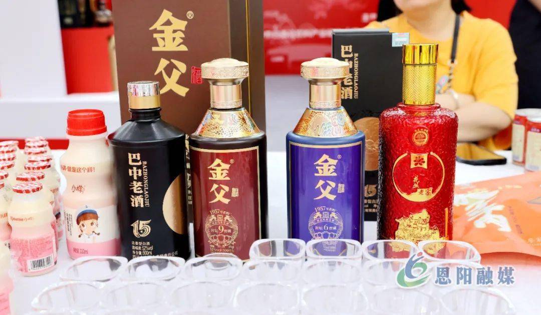 这场活动成功在京东(恩阳)数字经济产业园举行_巴中市_花丛_企业