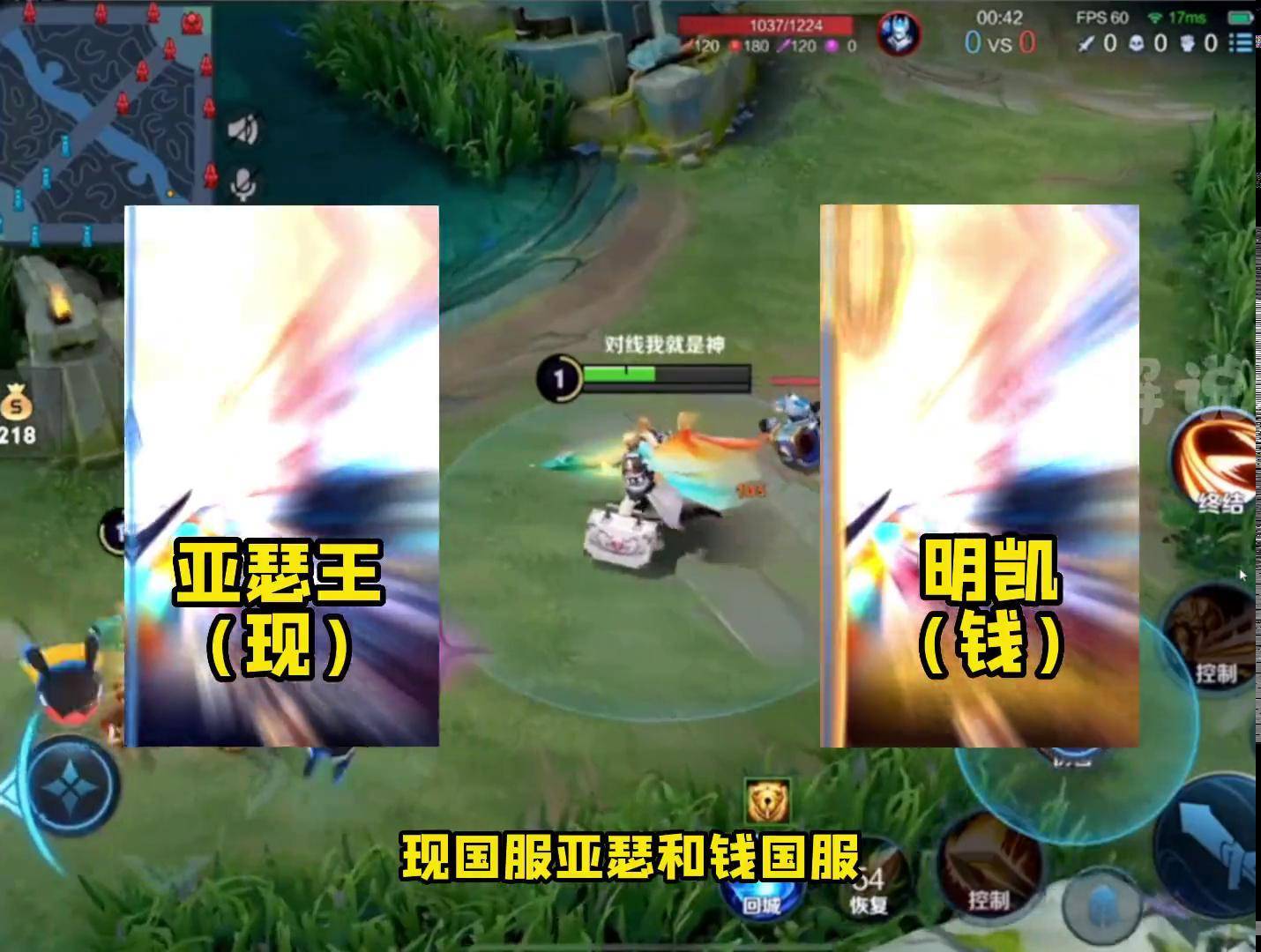 现国服亚瑟vs钱国服亚瑟,明凯下战书solo亚瑟到底谁更胜一筹 明凯亚瑟