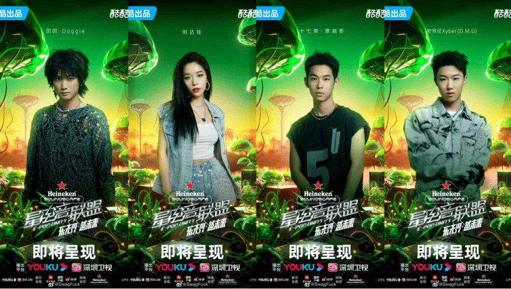 种梦、龙韬娱乐等大量rapper加盟这个音综!_阿达娃_石玺彤_巅峰
