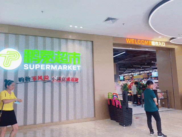 罗定泰德天润广场10万m05商业体正式开业,罗定人沸腾了!