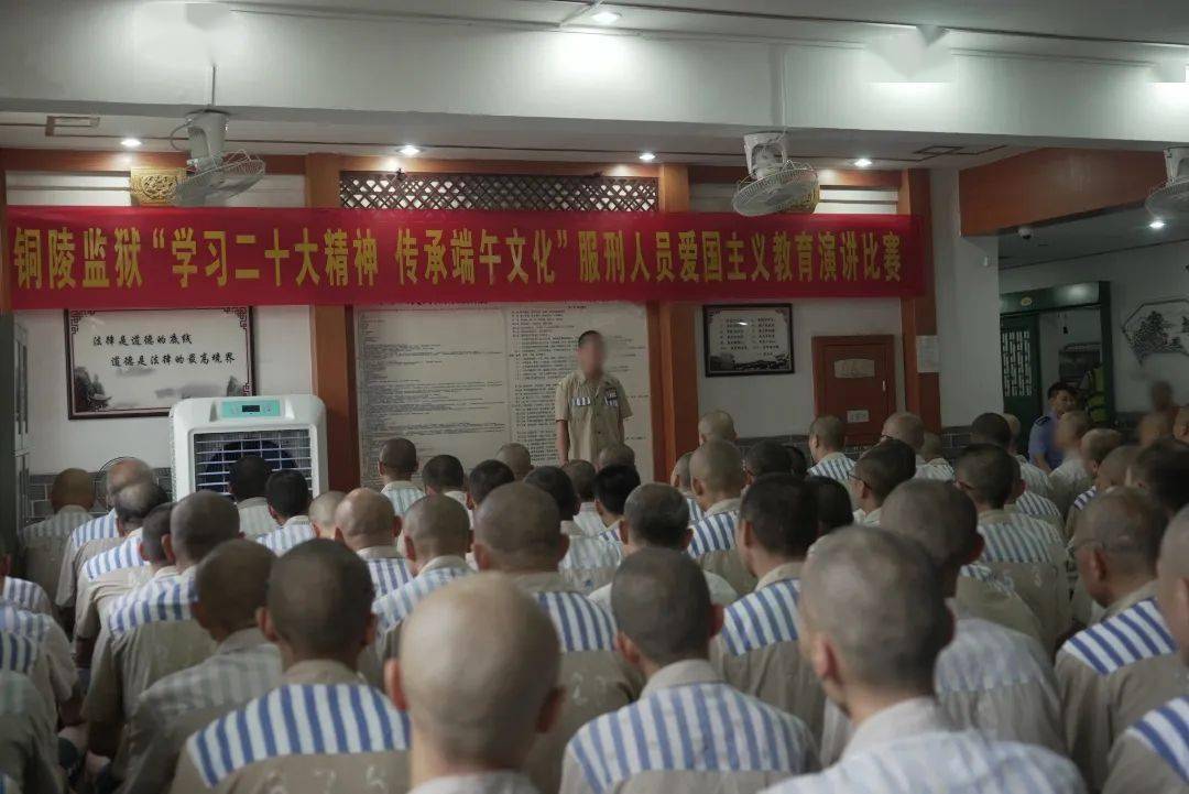 蚌埠监狱八监区图片