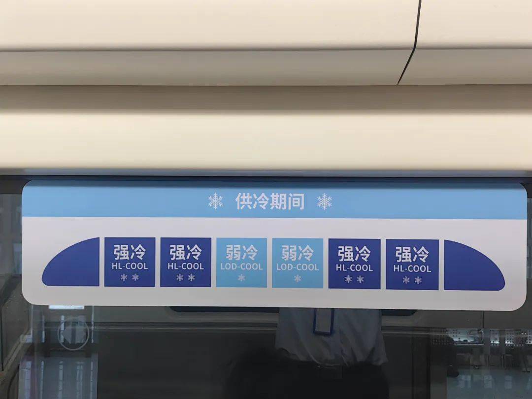同车不同温 金华轨道交通推出"强弱冷车厢"_温度_乘客_强冷