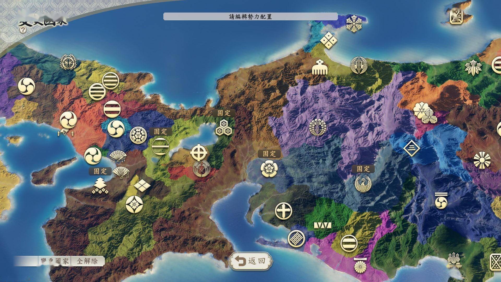 《信长之野望11新生 威力加强版》新宣传片和系统介绍_名胜_势力