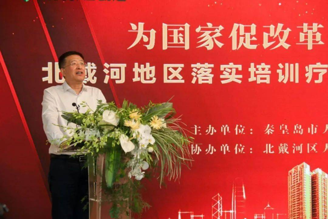 秦皇岛市委书记王曦,国务院国资委机关服务管理局党委常委,副局长