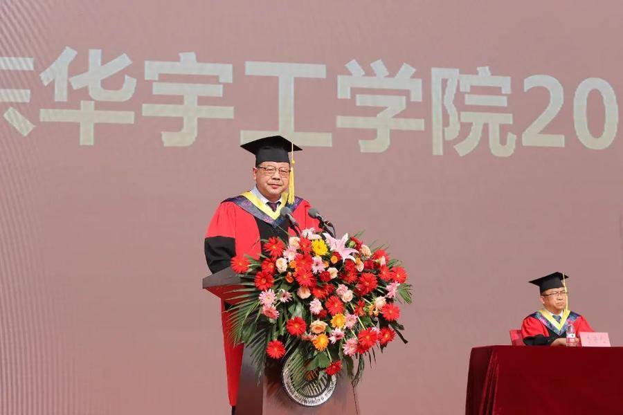 漯河工学院毕业证图片图片