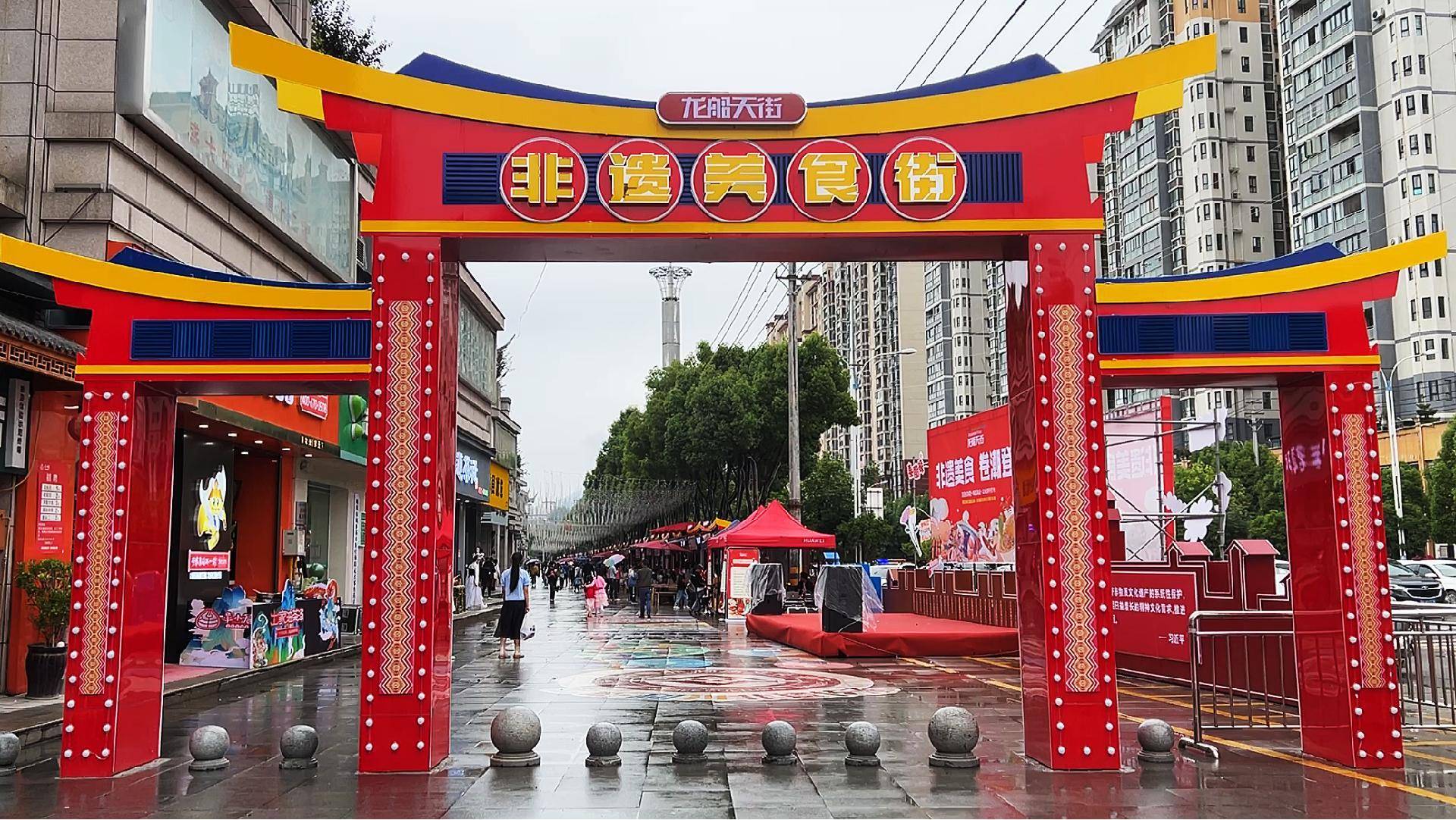 利川龙船天街·非遗美食街火热开街_特色_经济网_景观
