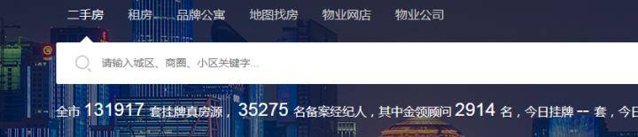 从13万+到8万+杭州二手房挂牌量一夜之间暴跌了？bsport体育(图1)