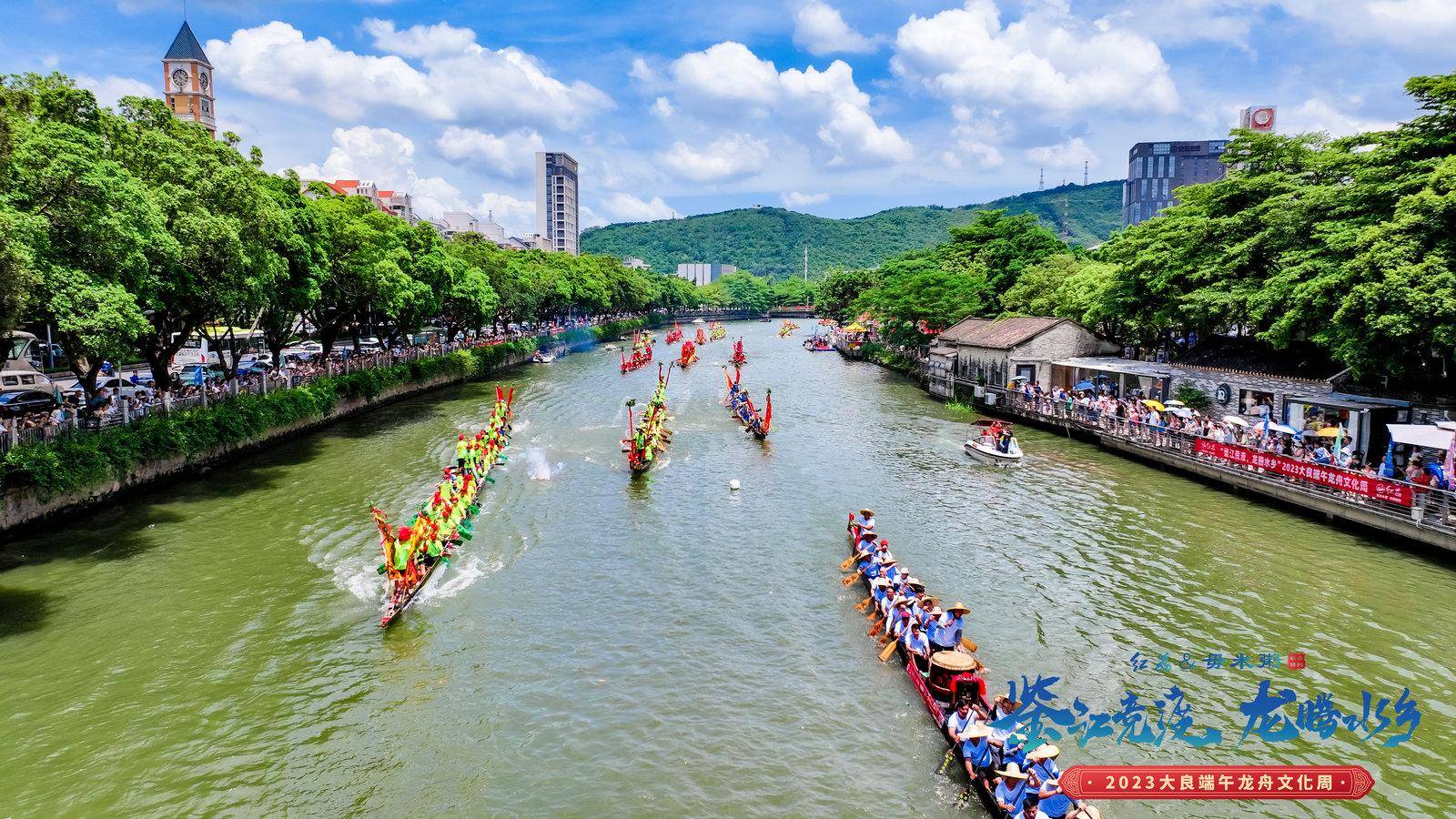 千人龙舟大巡游重现,佛山顺德大良端午龙舟文化周启动_龙船_活动_凤城