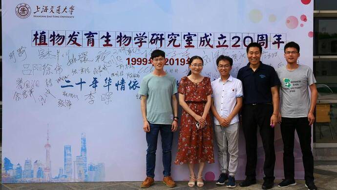上海交大56岁教授不幸遭遇重大交通事故,讣告称我国生物学界重大损失_研究_张大兵_分子