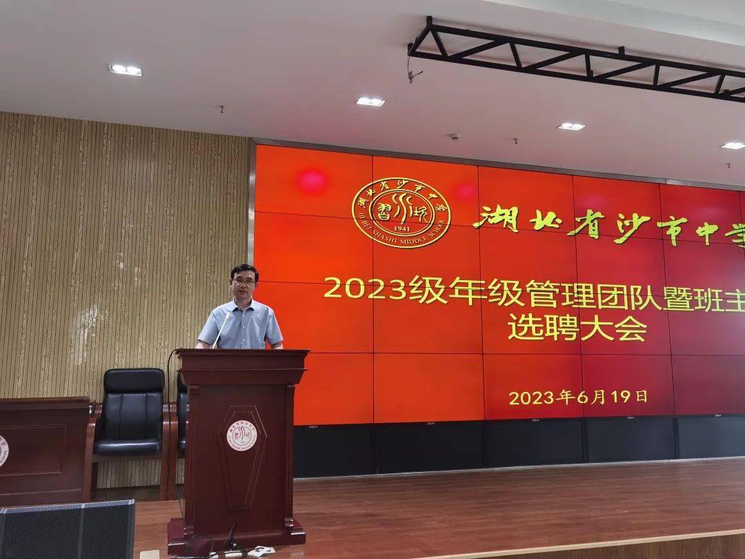 教师代表李维雄在竞聘演说中讲到:追风赶月莫停留,平芜尽处是春山!