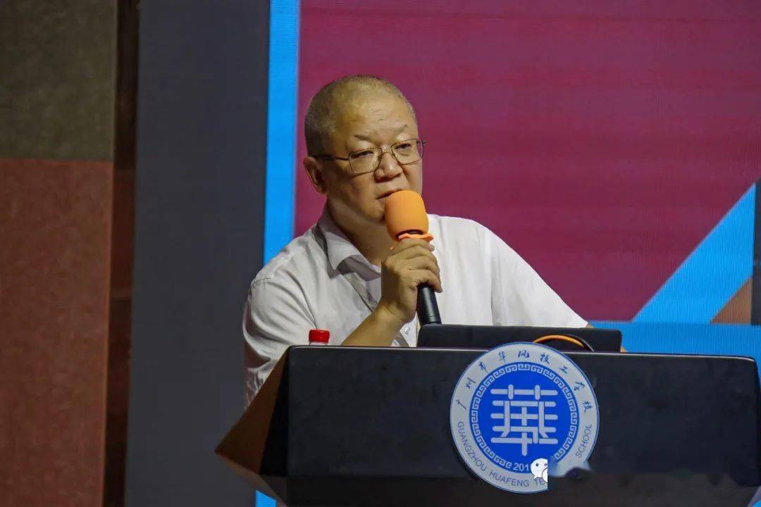 关爱学生心理健康,提高教师育人水平--记湖南师范大学胡义秋教授来我