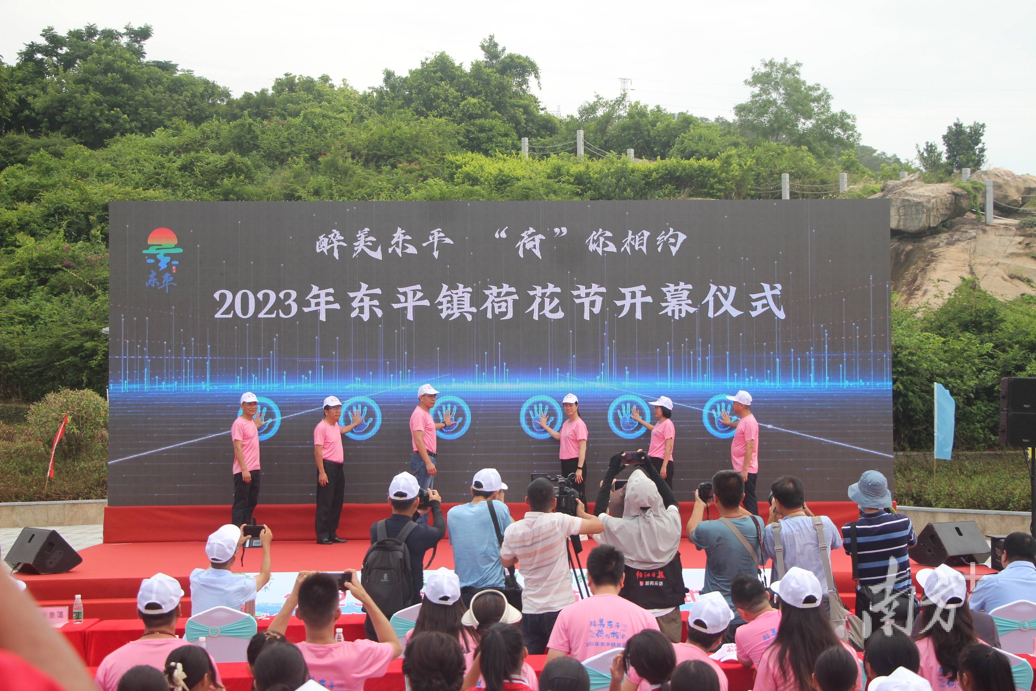 2023年东平镇荷花节开幕_活动_发展_乡村