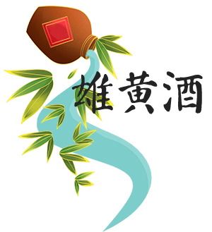 人的dna里图片素材来源于《新白娘子传奇》那么,到底什么是雄黄酒呢?