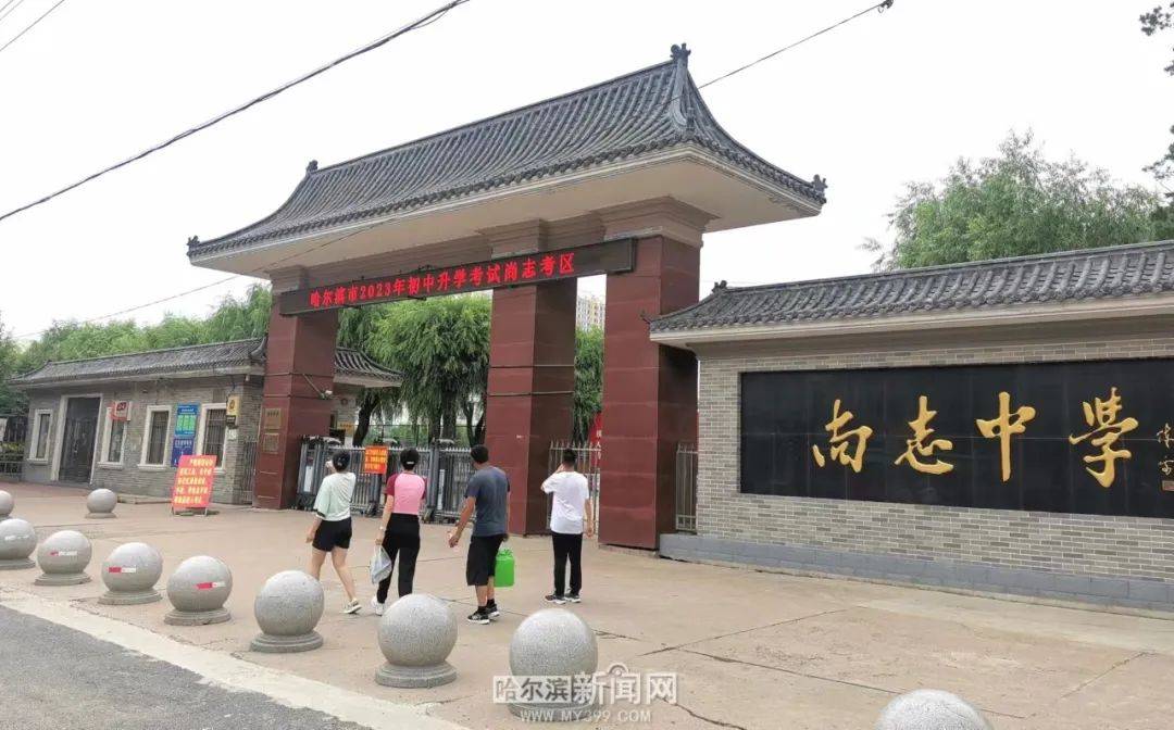 尚志中学考点呼兰区东方红小学考点呼兰实验中学考点第29中考点六中