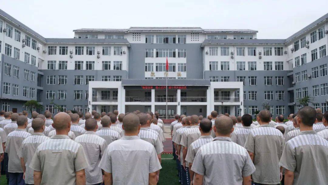 粽意浓香, "五心"正己——铜仁监狱开展端午节期间系列教育改造活动