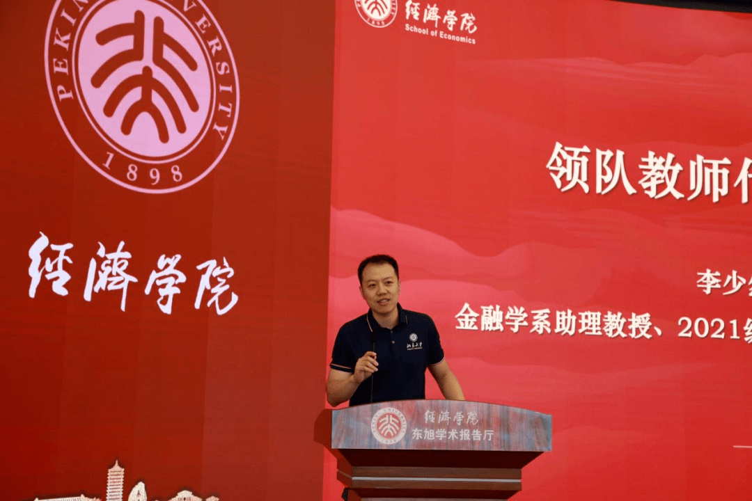 北大经院2021级,2022级本科生军训集结号吹响_参训_集体生活_经历