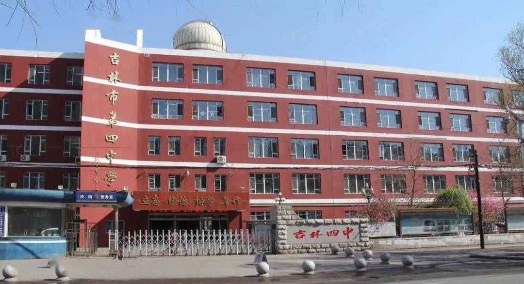 吉化三中吉林市第十二中学丰满区吉林市二十九中学吉林松花江中学目前