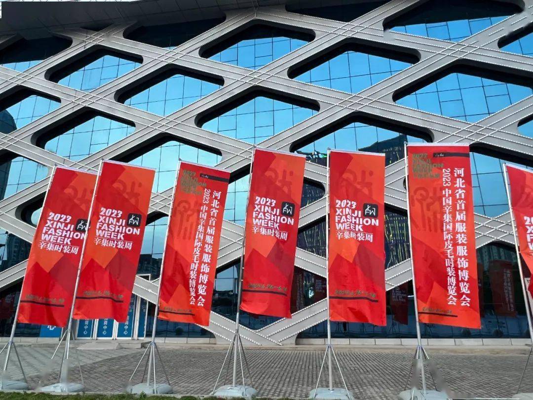 辛集_博览会_产品