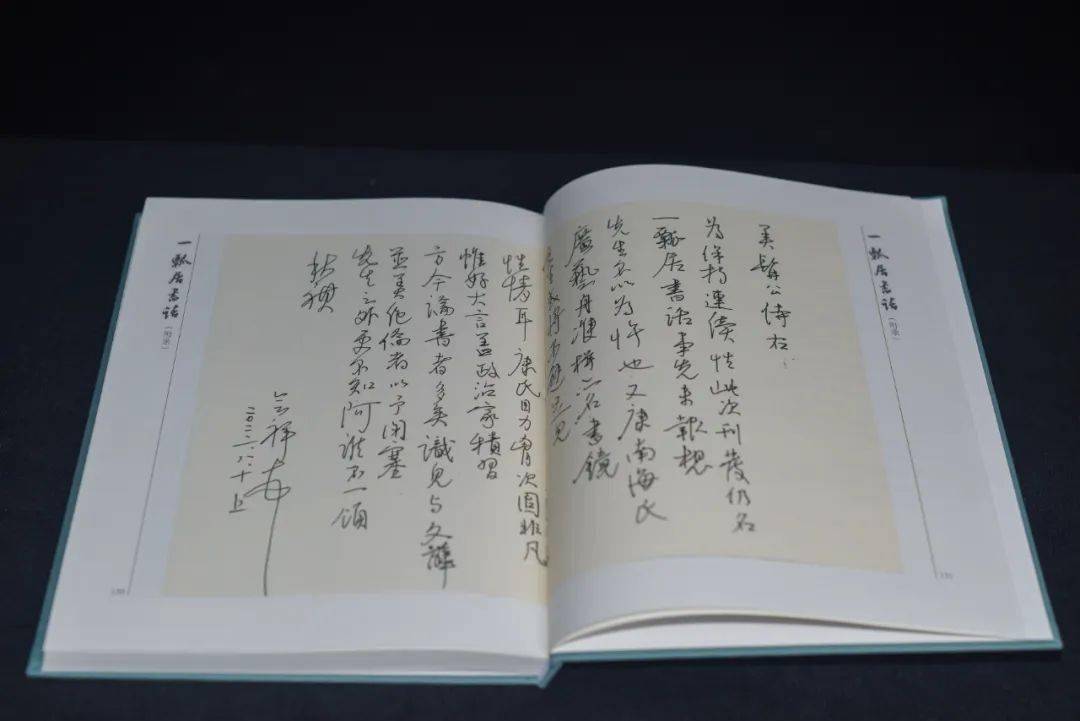 作者简介艺术简历张华中:笔名倩夫,古月,美髯公,两宛居士等,斋号曰