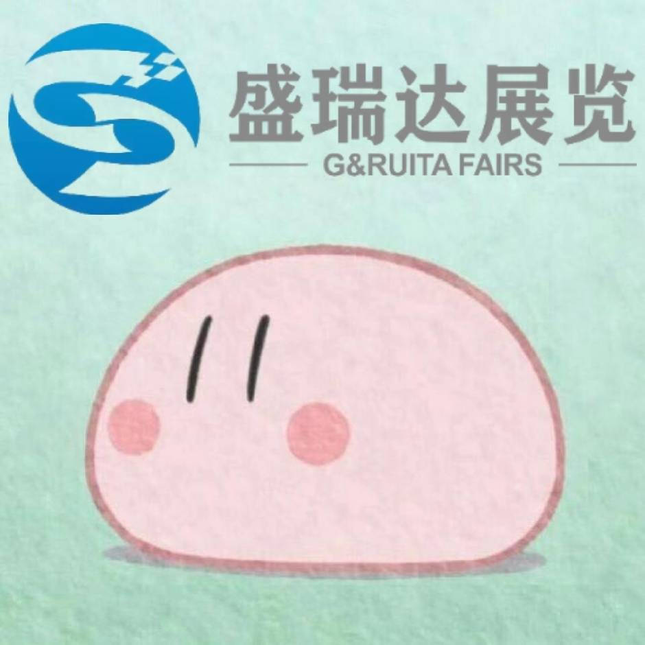 深耕西亚矿产富集腹地!2026年伊朗国际矿业展MINEX解锁中东矿业全新增量_展会_盛瑞达_矿山