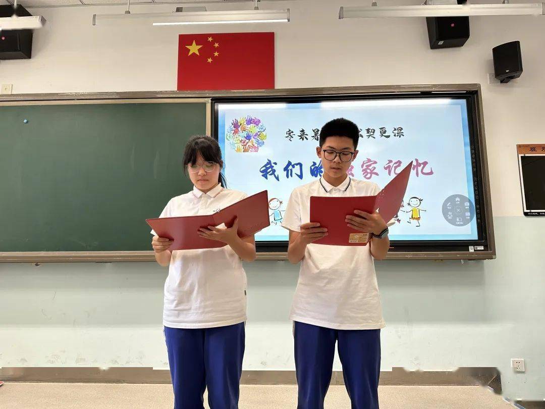 【"季"忆留"夏" 时光有我】北京市广渠门中学2023届初三毕业典礼_带着