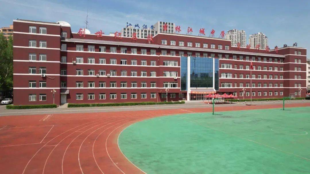 吉化三中吉林市第十二中学丰满区吉林市二十九中学吉林松花江中学目前