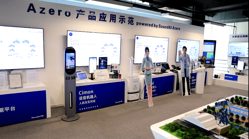 科创中心"核"动力|声智科技:用智慧唤醒"沉睡"的耳朵_耳机_模型_智能