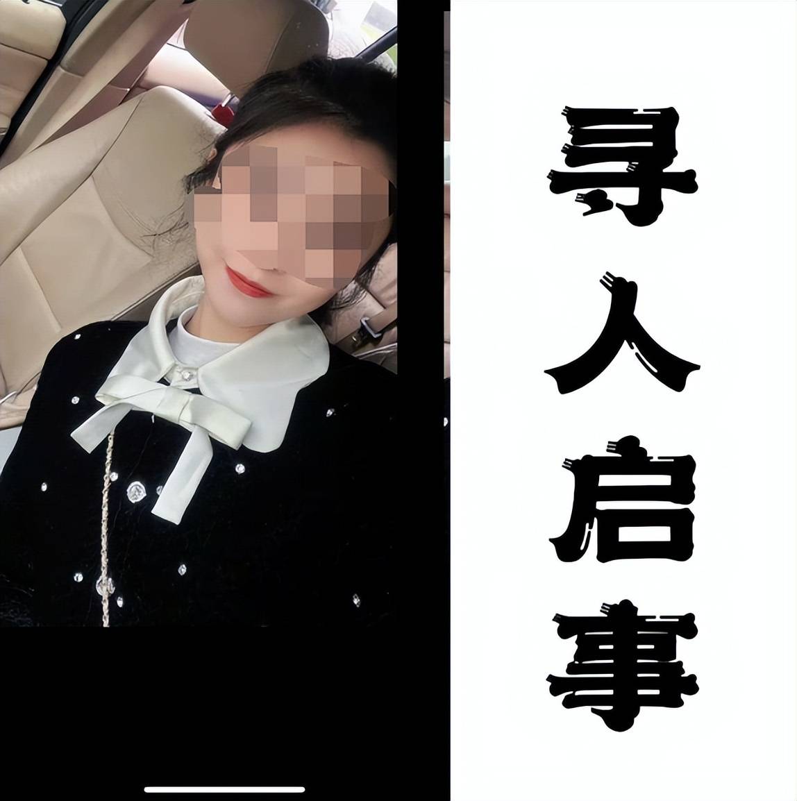 四川德阳警方通报19岁失联女孩被害案告破_新浪新闻