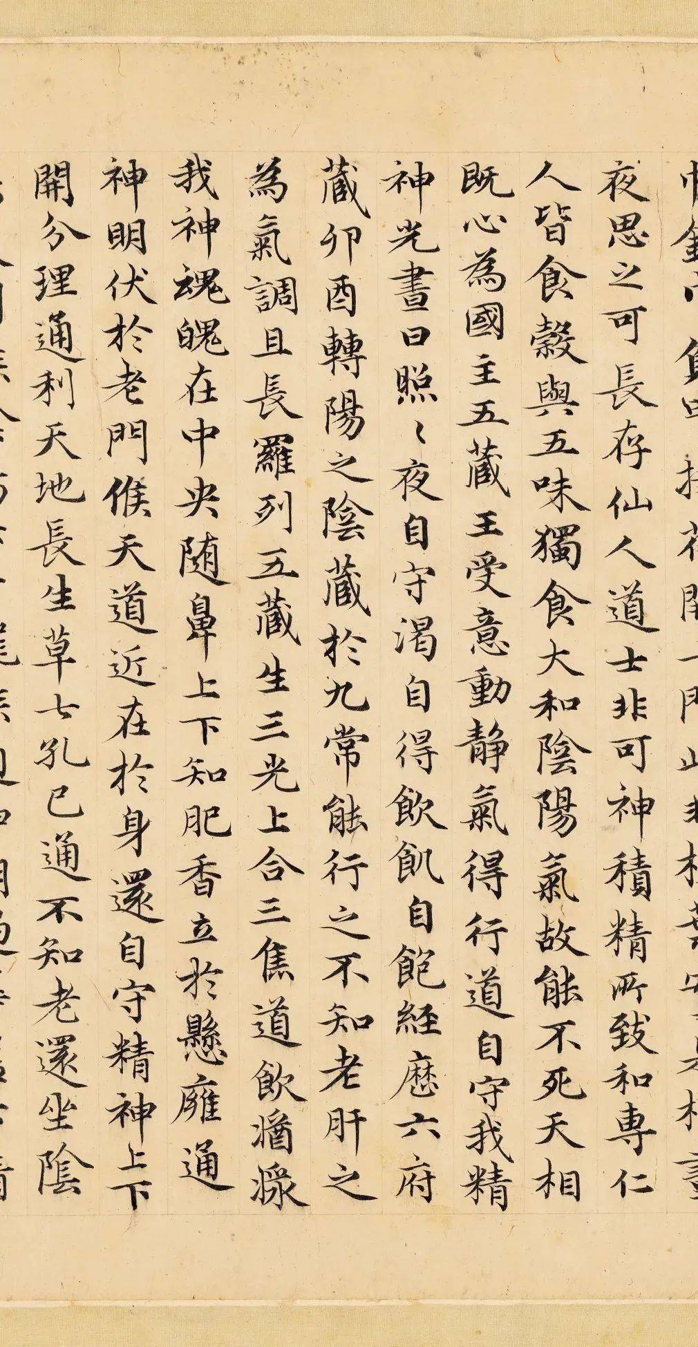 变化_小楷_单字