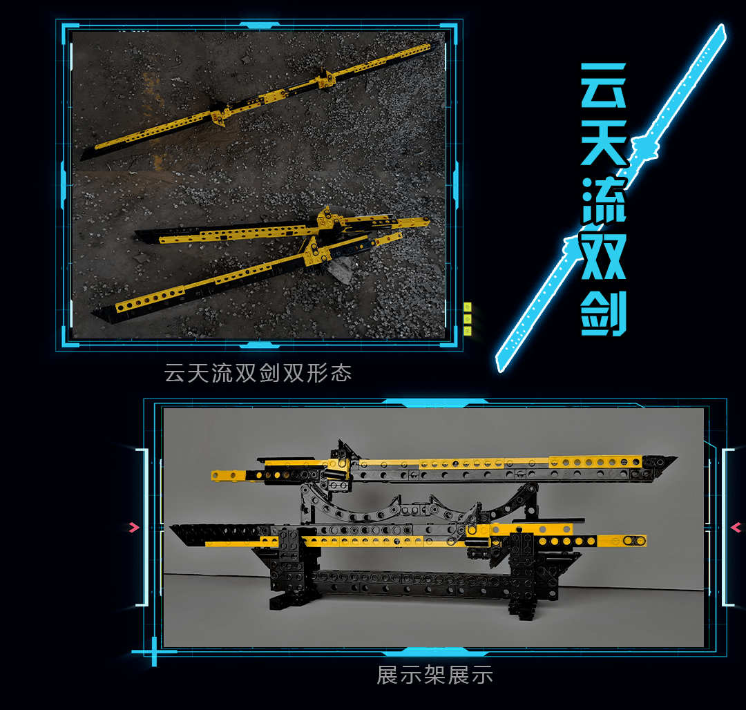 形態_武器大師_遠程