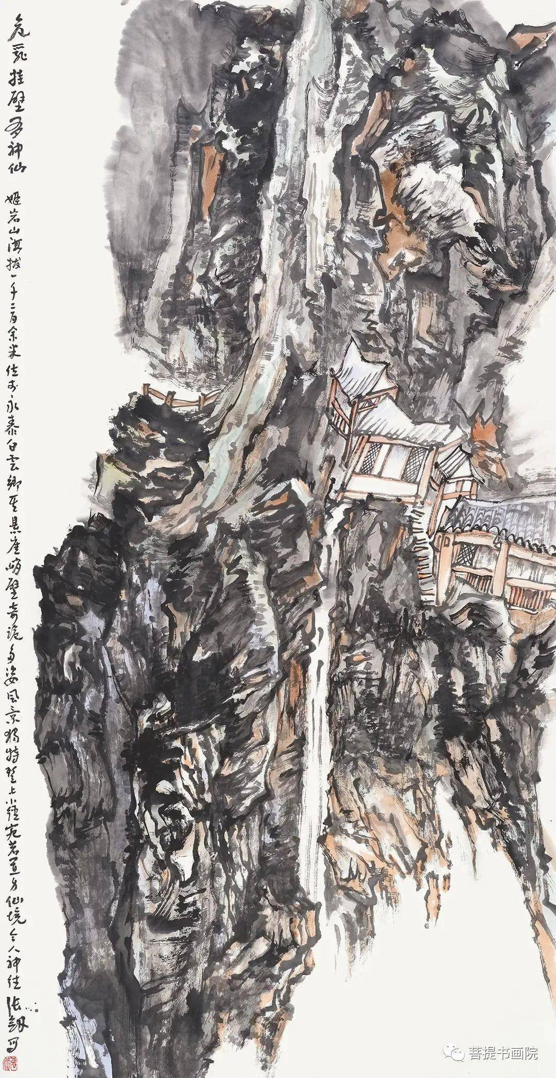 谭老师教你山水画中的破墨法