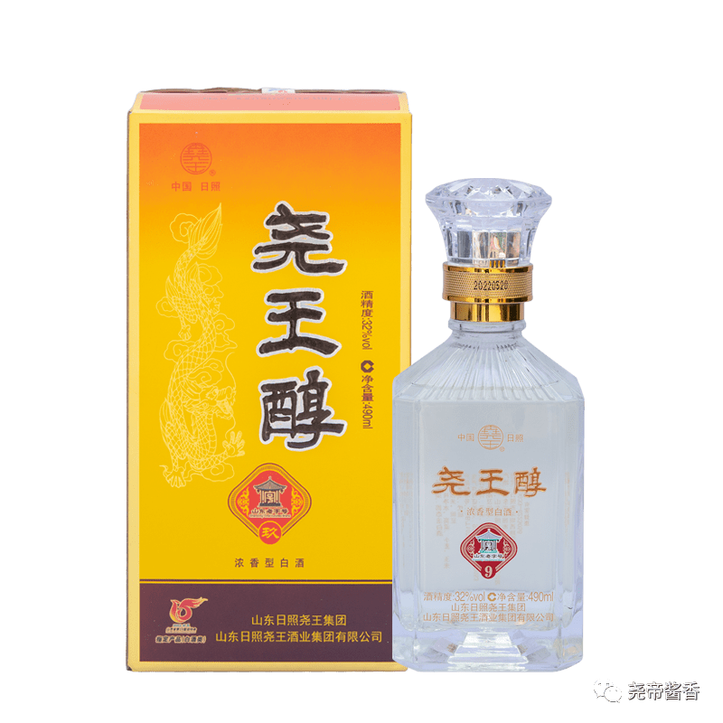 金榜题名龙抬头 尧王酒业好礼赠