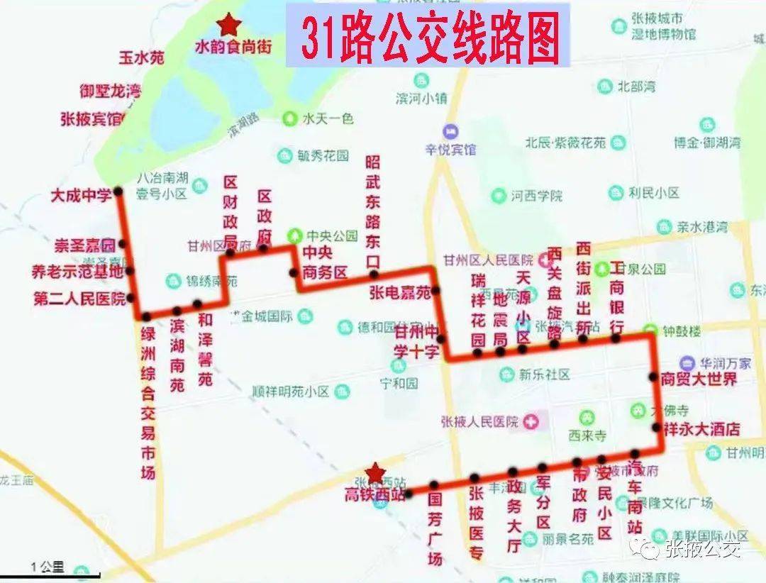 822公交车线路图图片