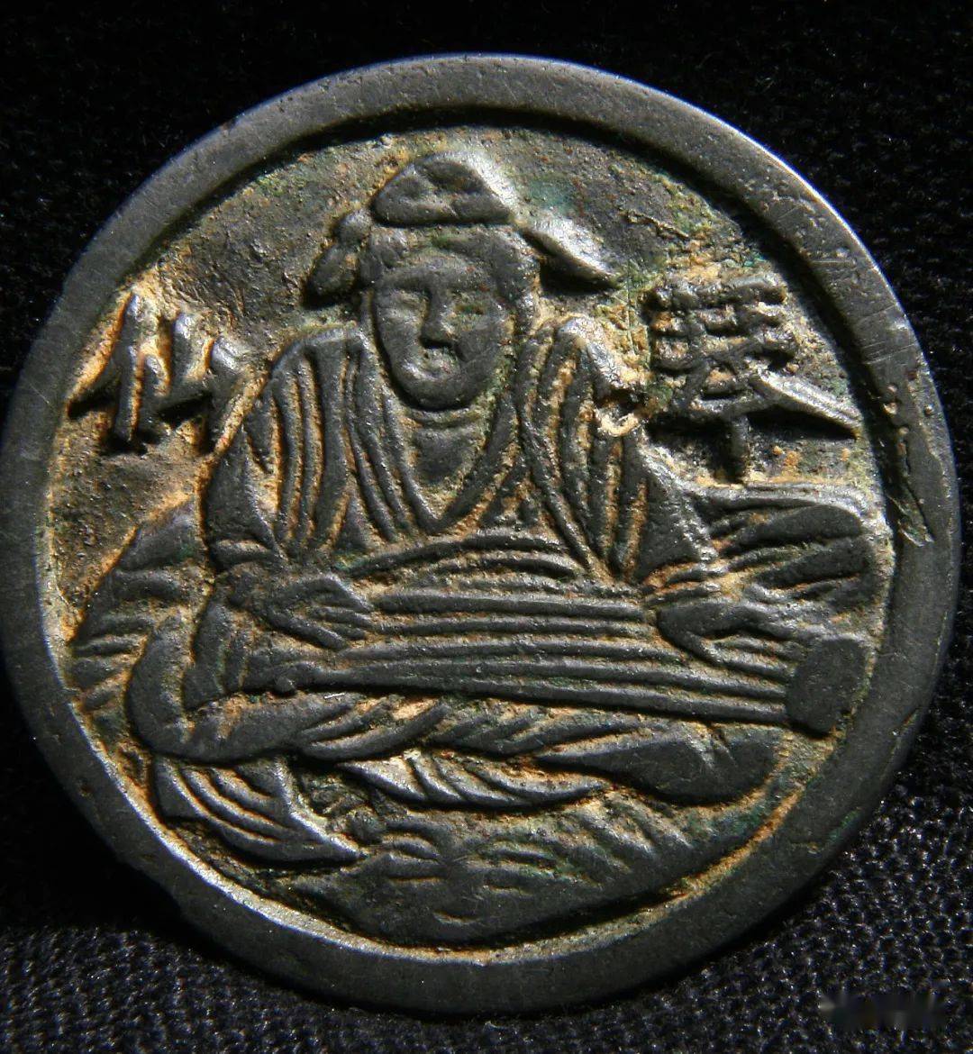 镜的文茵与琴仙花钱的笑脸:老赵闲聊花钱中的坐具之六_铜镜_艺术_图像