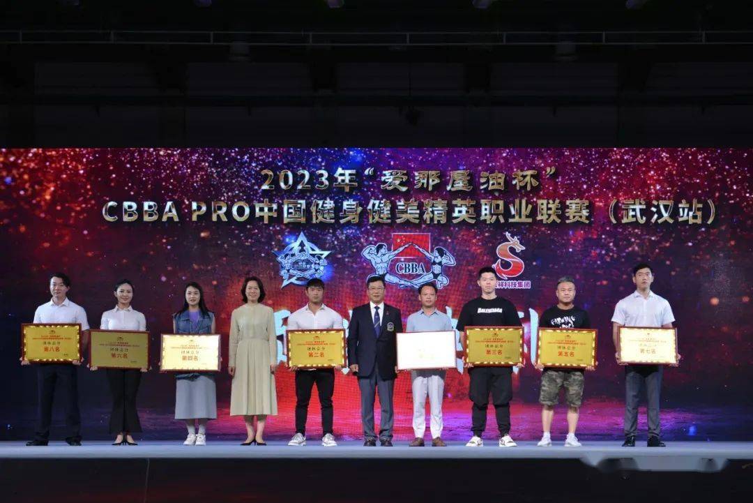 【赛事报道】踏浪前行两江舞,臂挽狂澜显英豪_健身_武汉_健美