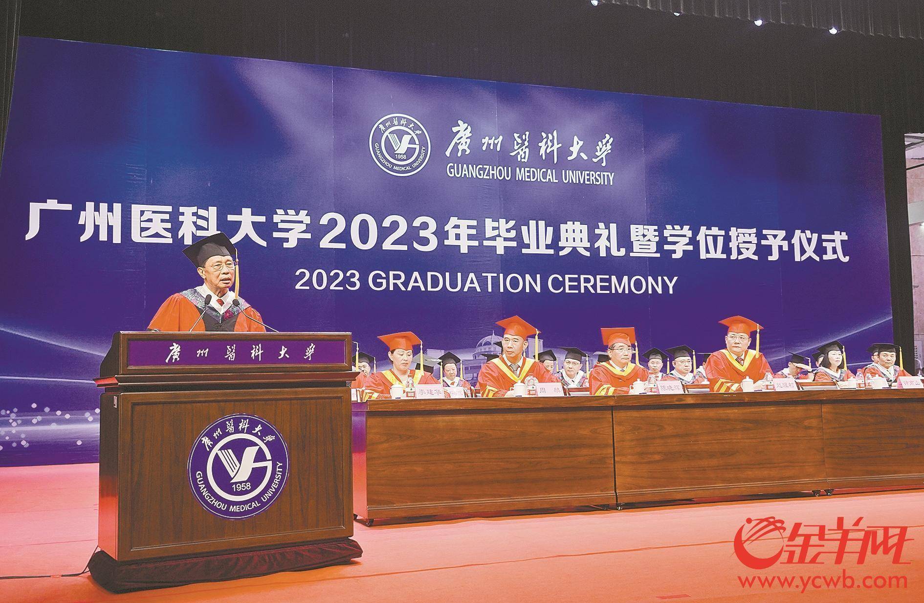 广州医科大学举行毕业典礼，钟南山院士寄语学子：以临床问题为导向 做顶天立地的研究