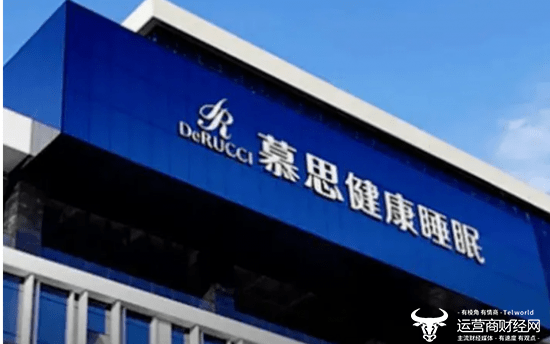 慕思股份董秘赵元贵曾离职又回归 2010年薪酬仅11.6万如今79.55万_公司_财经_职务