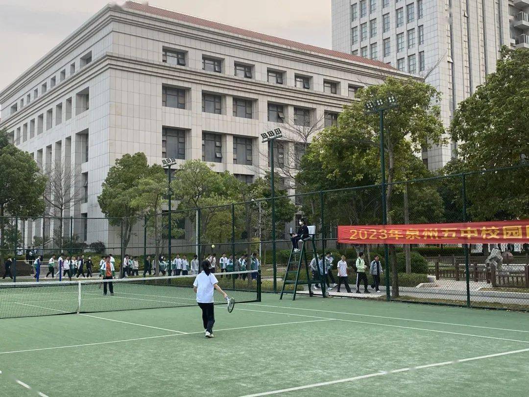 运动挥洒激情,青春绽放活力——泉州五中城东校区开展春季运动会_高一