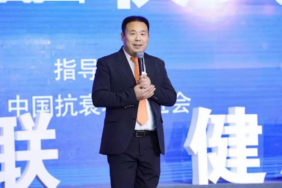 盛世集团董事长王俊华出席2023健康美容产业健康发展论坛!_协同_平台