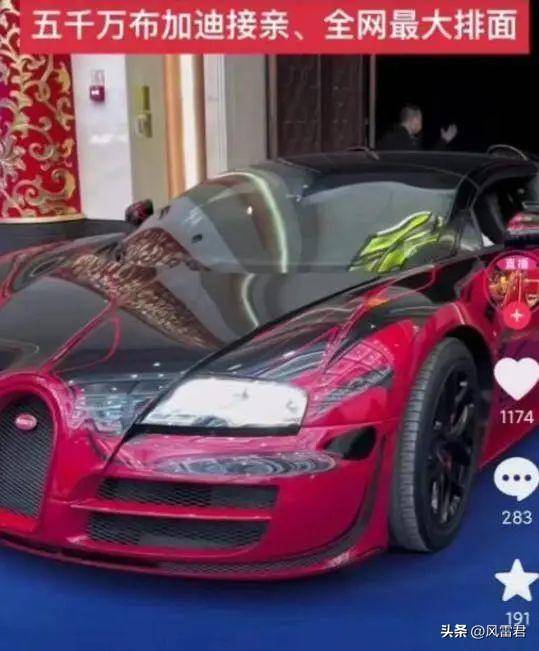 刘能儿子大婚，亲妈温美玲送200万，继母送88万，关婷娜引爆全场_搜狐汽车_搜狐网