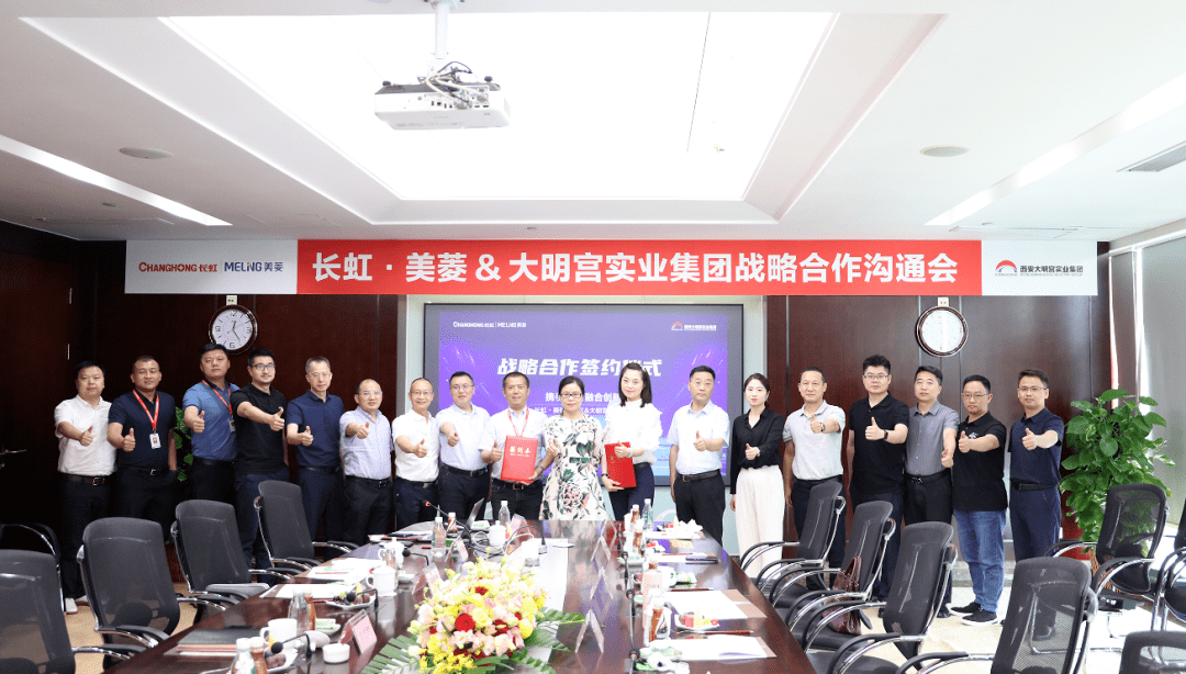 携手共建融合创新