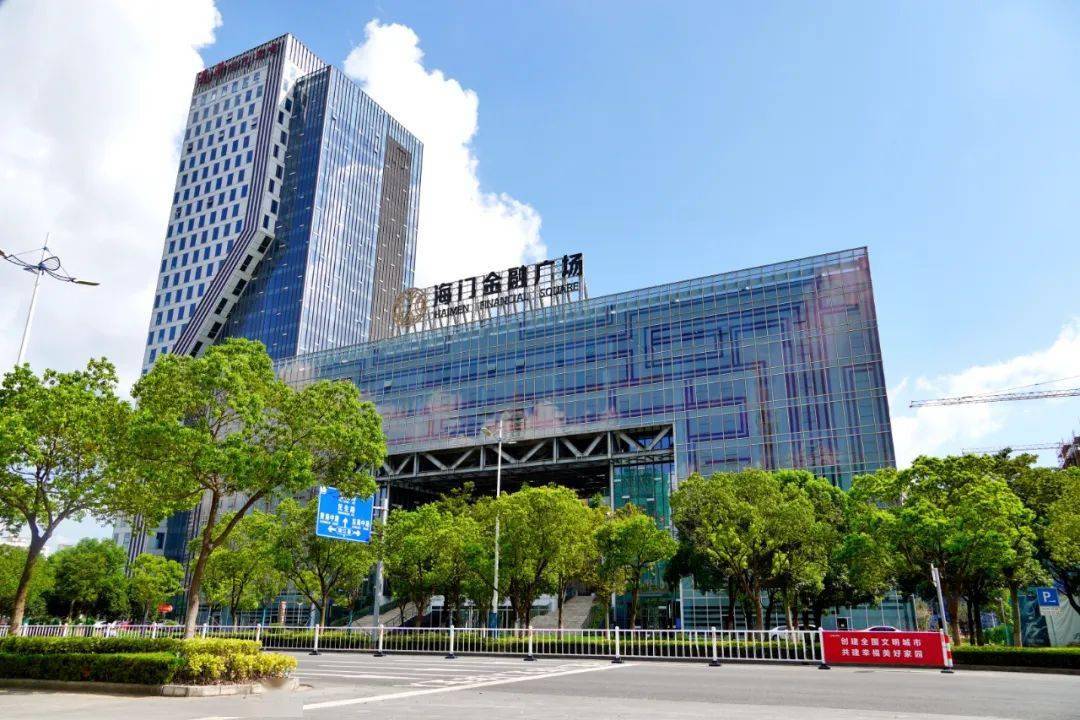 在海门金融广场举行!