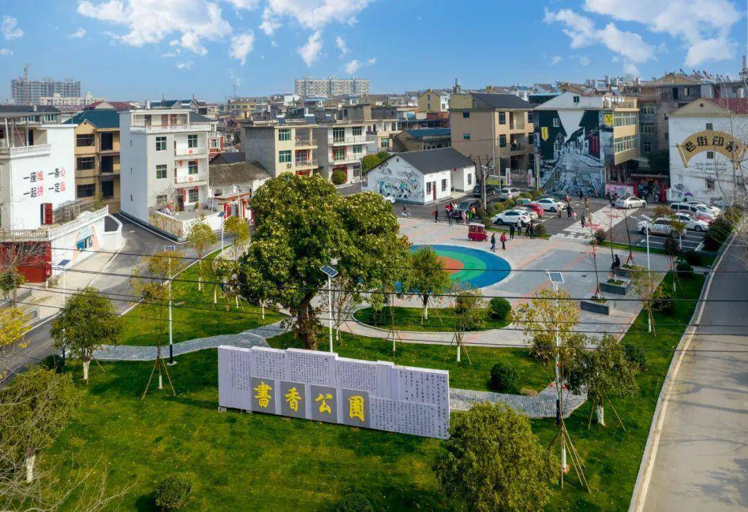 万年这个公园乡愁满满_老街_上饶市_万年县