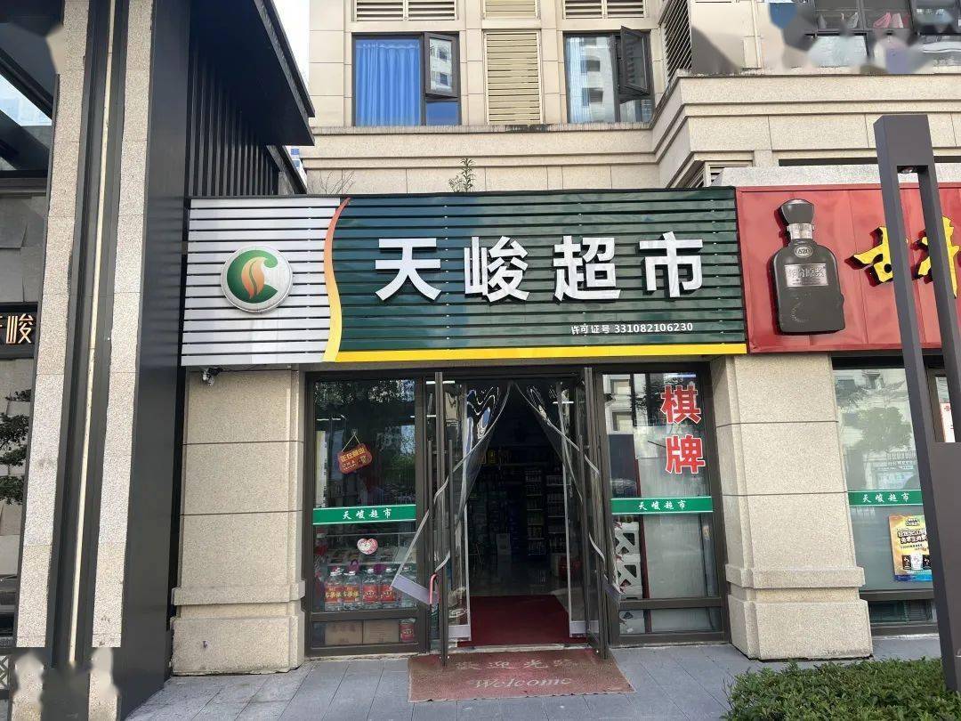 門口市容地址:大洋街道大洋西路299-1號店名:香溢便利店9落實到位理由