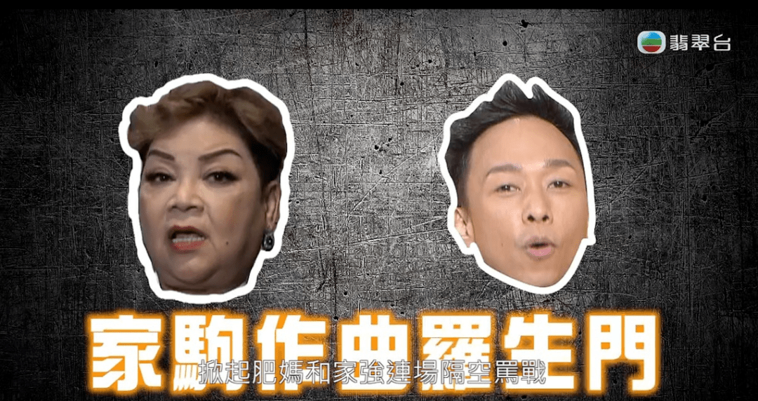 黄家强发文道歉!胜利者肥妈:这次对我这么大影响_哥哥_事件_风格