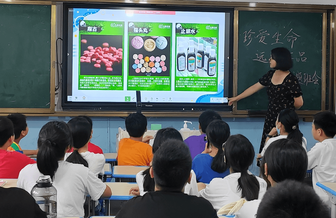 【未成教育】健康人生,绿色无毒——长乐区江田中心小学"全民禁毒宣传